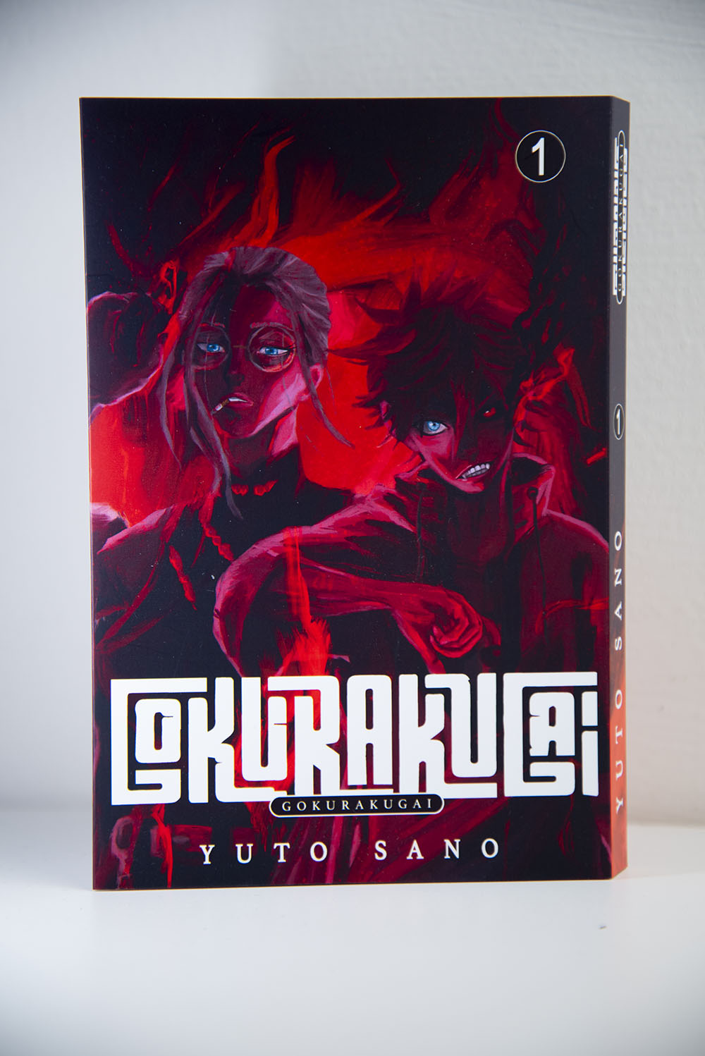 Variant per manga Gokurakugai - Vol. 1