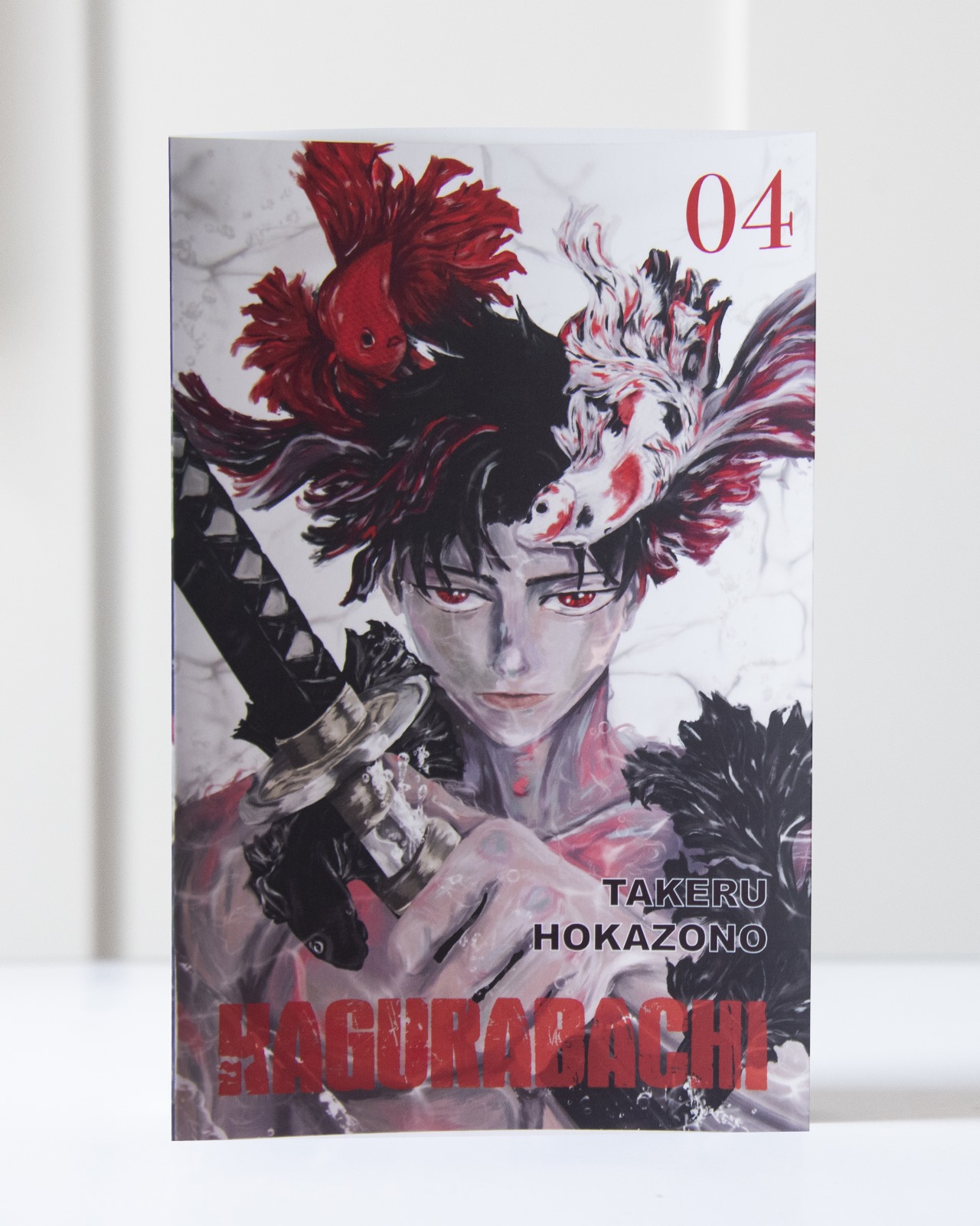 Variant per manga Kagurabachi - Vol. 4