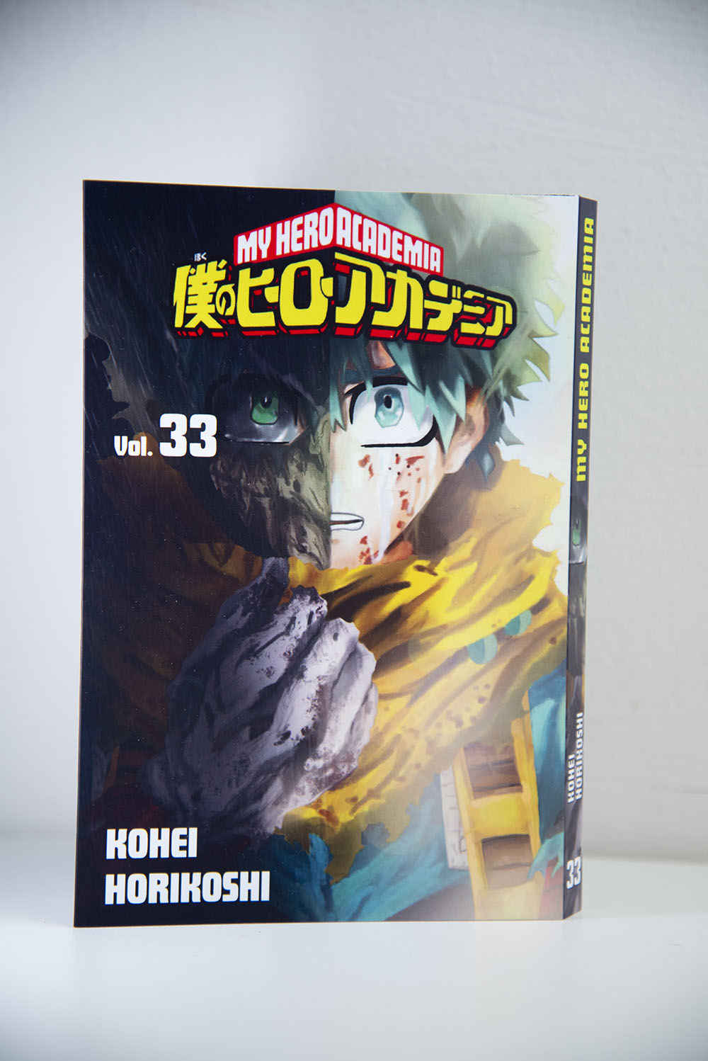 Variant per manga My hero academia - Vol. 33